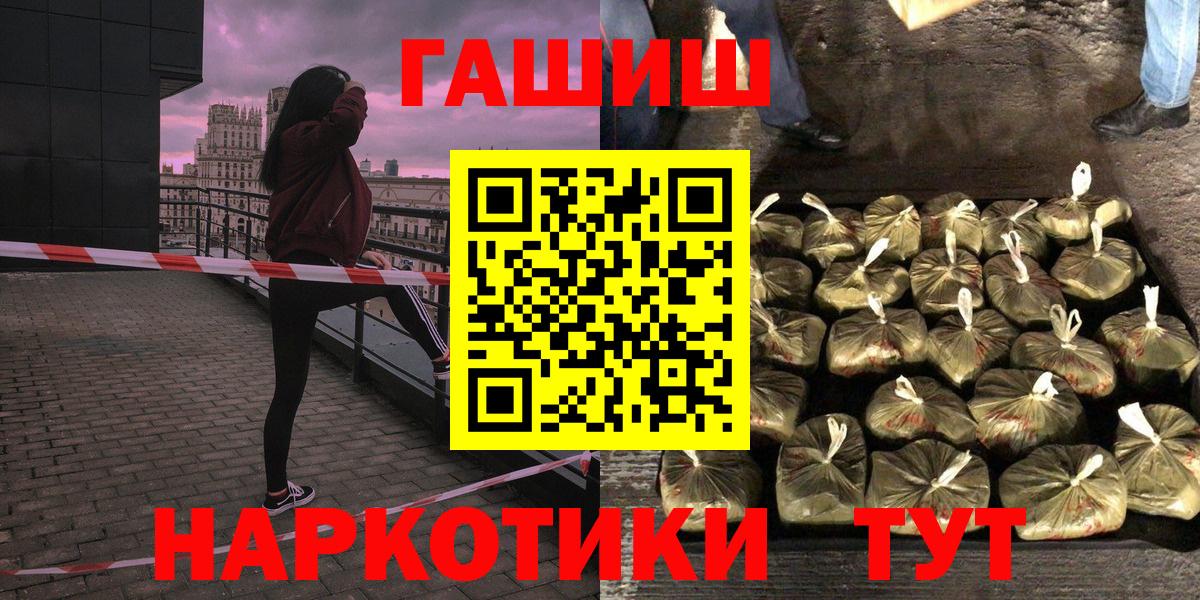 ГАШ убойный Ставрополь