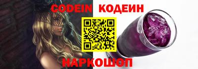 меф VHQ Лесосибирск