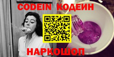 меф VHQ Лесосибирск