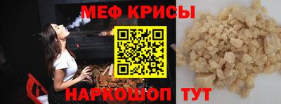 меф VHQ Лесосибирск