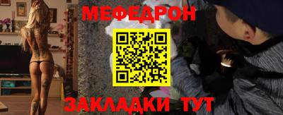 кокаин Ливны