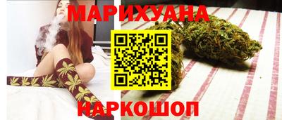 кокаин Ливны