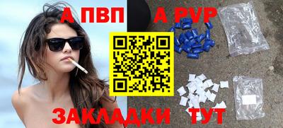 альфа пвп VHQ Ликино-Дулёво