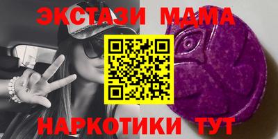 альфа пвп VHQ Ликино-Дулёво
