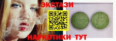 меф VHQ Лесосибирск