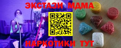 меф VHQ Лесосибирск