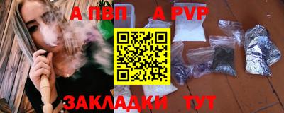 меф VHQ Лесосибирск