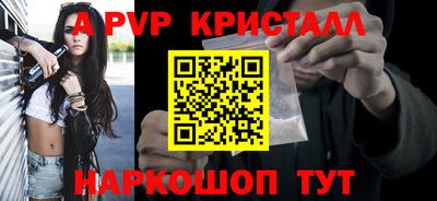 кокаин Ливны