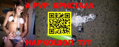 альфа пвп VHQ Ликино-Дулёво