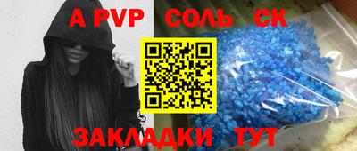 альфа пвп VHQ Ликино-Дулёво
