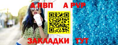 кокаин Ливны