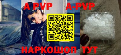 меф VHQ Лесосибирск
