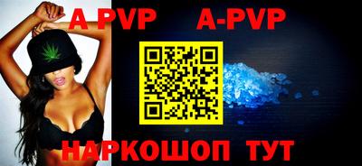 кокаин Ливны