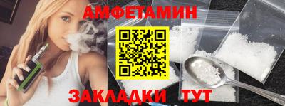 кокаин Ливны
