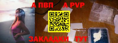 альфа пвп VHQ Ликино-Дулёво