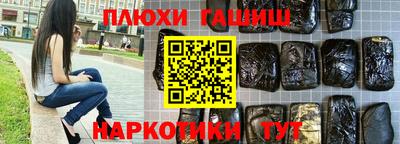 кокаин Ливны