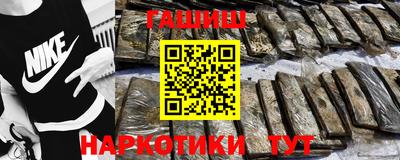 альфа пвп VHQ Ликино-Дулёво