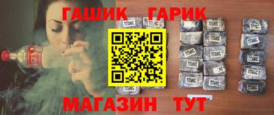 кокаин Ливны