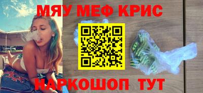 кокаин Ливны