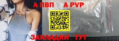 альфа пвп VHQ Ликино-Дулёво