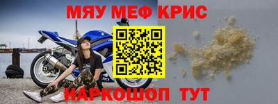 альфа пвп VHQ Ликино-Дулёво