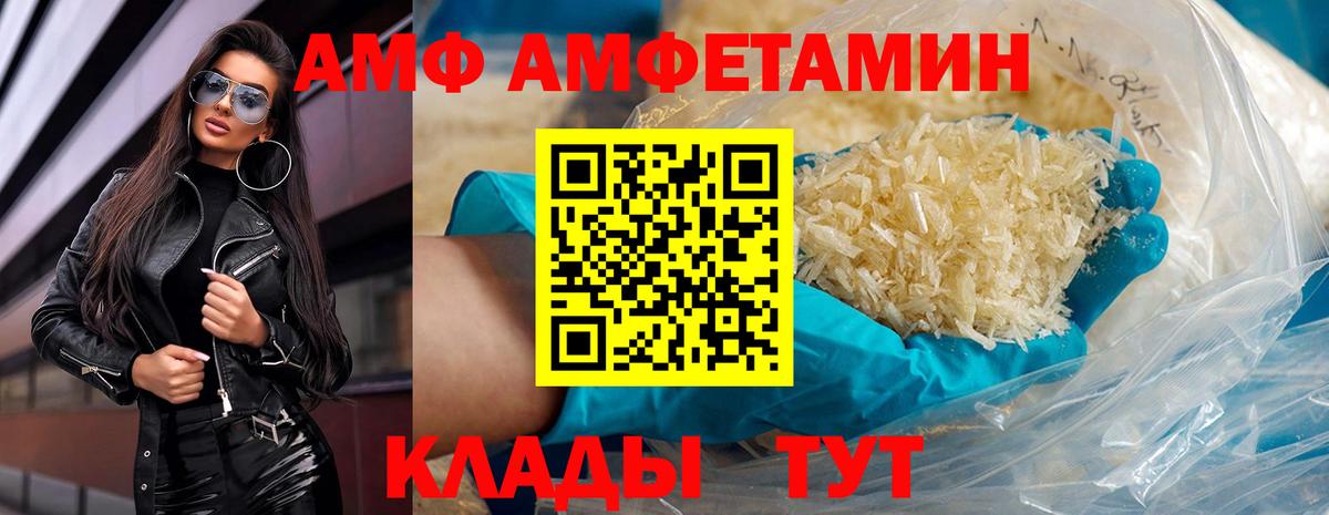 Метамфетамин Methamphetamine Ставрополь