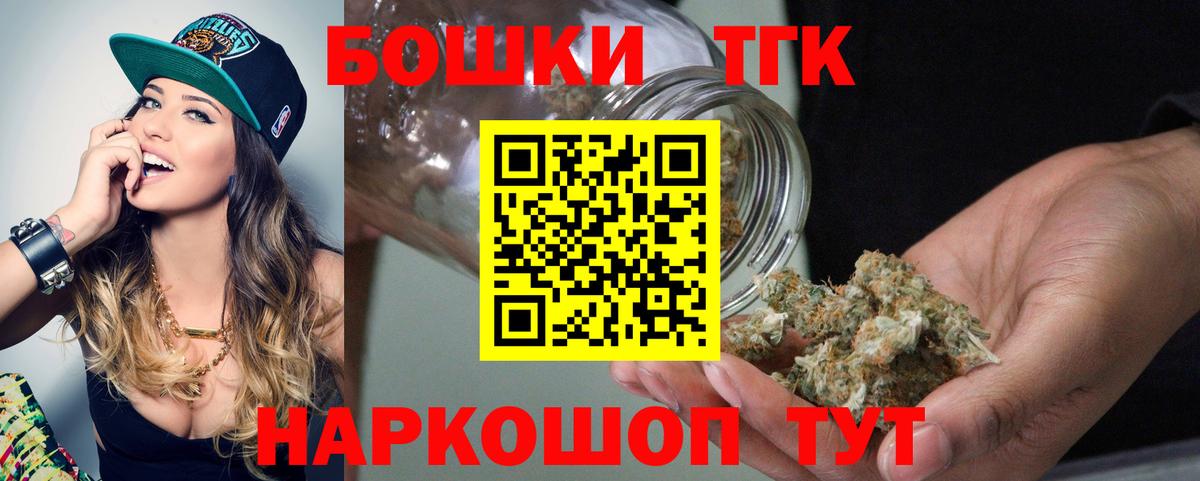 Ставрополь  Канабис индика  Шишки марихуана Amnesia  Марихуана Bruce Banner  Вход с VPN 