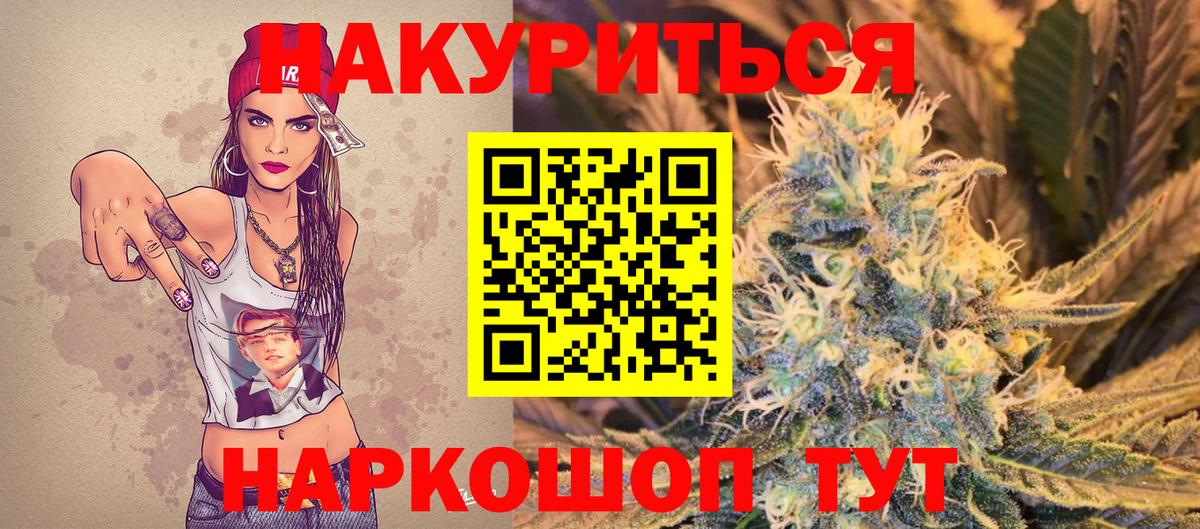 Кокаин  LSD-25  НБОМе  Меф МЯУ МЯУ   Гашиш  МАРИХУАНА  Ставрополь  Вход с VPN 